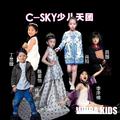 C-sky