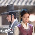 옥중화 OST Part.3