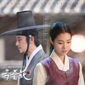 옥중화 OST Part.3专辑