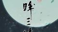 纯音乐专辑