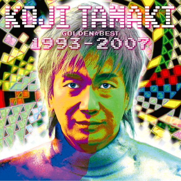 GOLDEN☆BEST 玉置浩二 1993-2007