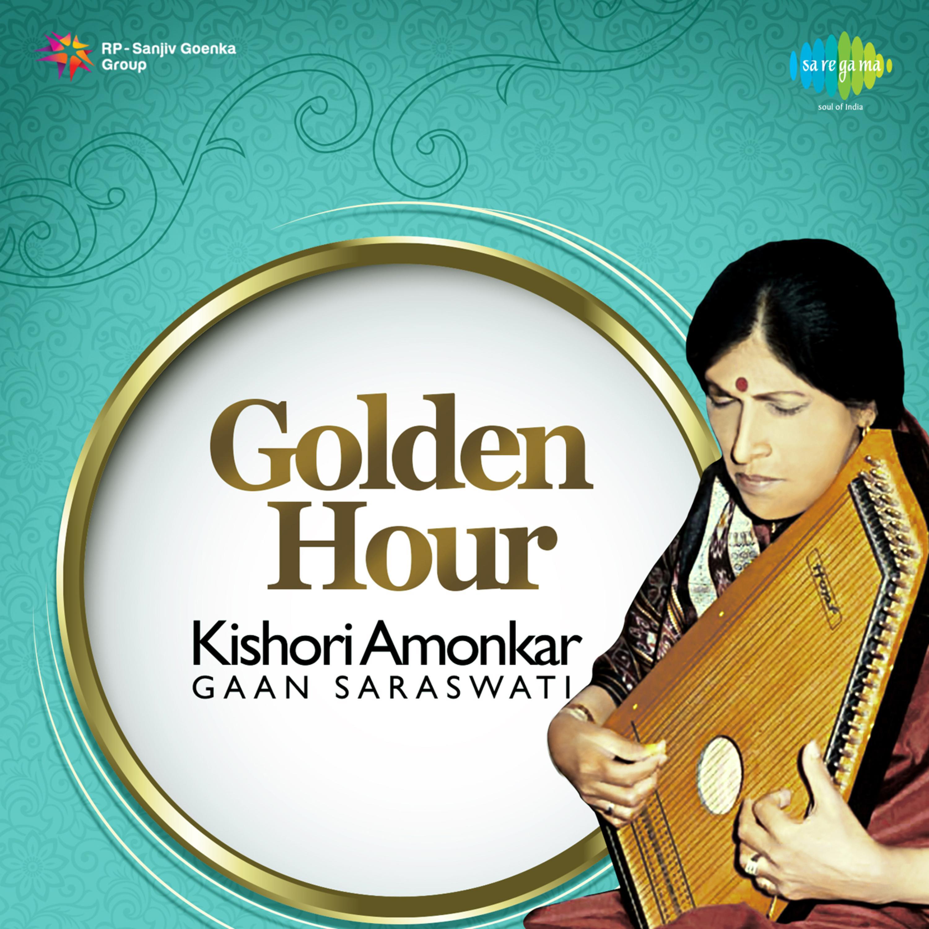 Golden Hour - Gaan Saraswati专辑