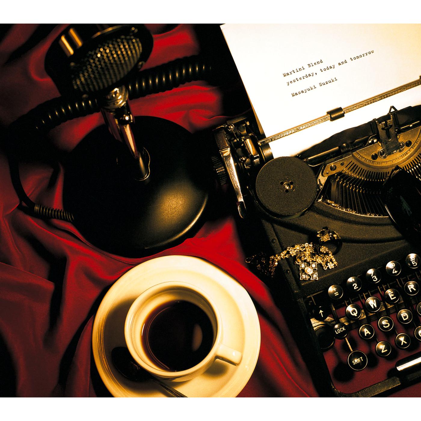 きみがきみであるために (Blend Mix 2003)