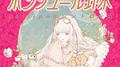 Lollipopシンドローム专辑