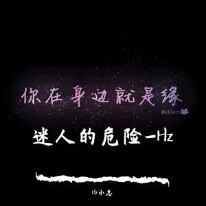 迷人的唐岛湾 （升5半音）