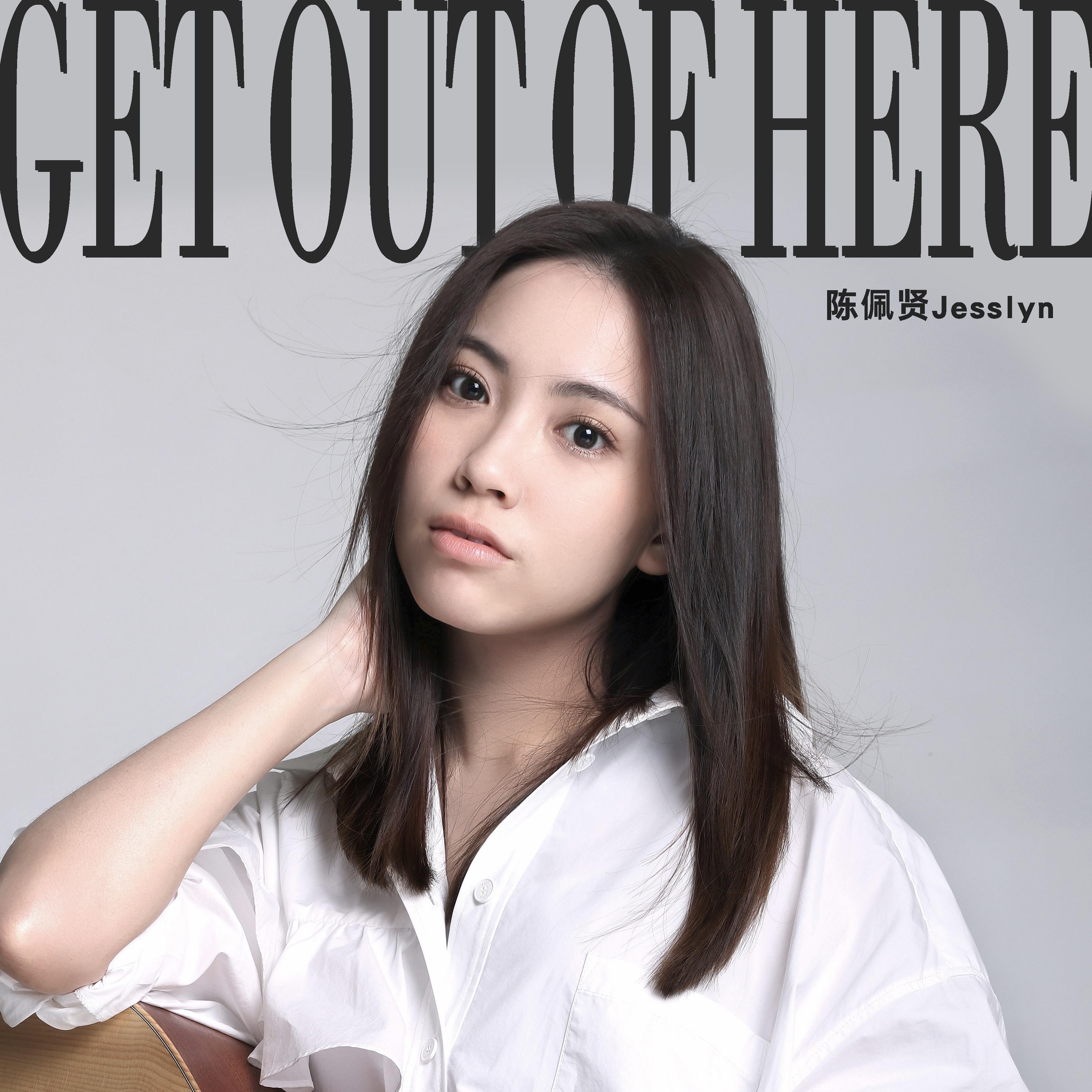 Out Of Here专辑