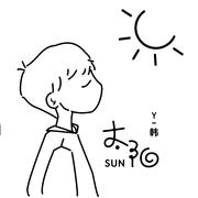 太阳