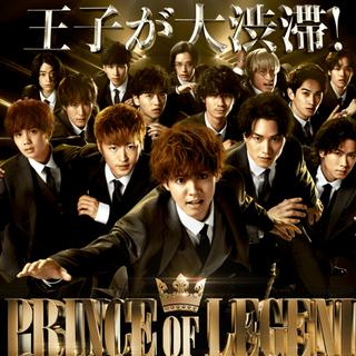 『PRINCE OF LEGEND』