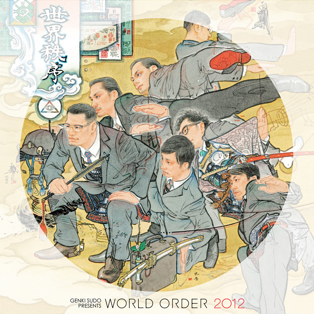 WORLD ORDER ~Tac Haven Remix~