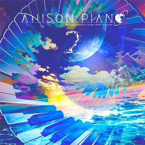 Anison Piano2 〜marasy animation songs cover on piano〜