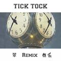 TICKTOCK