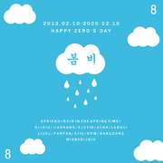 【Z-ERO】春雨 [10.ver]（翻自 GFRIEND）