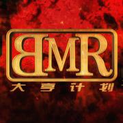 BMR Cypher Vol.1