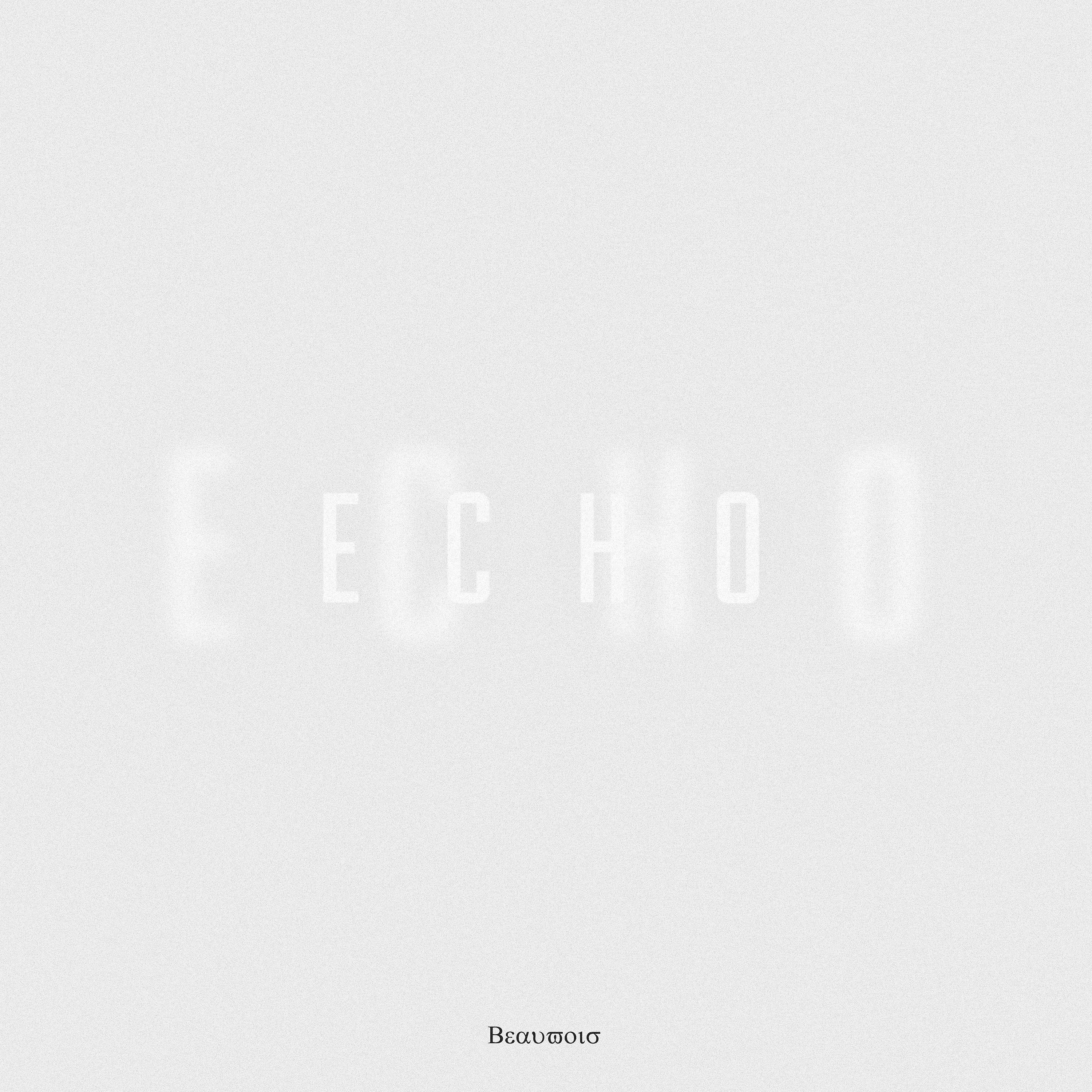 Echo专辑