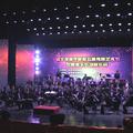 河北传媒学院第五届艺术节交响乐专场演奏会（上）