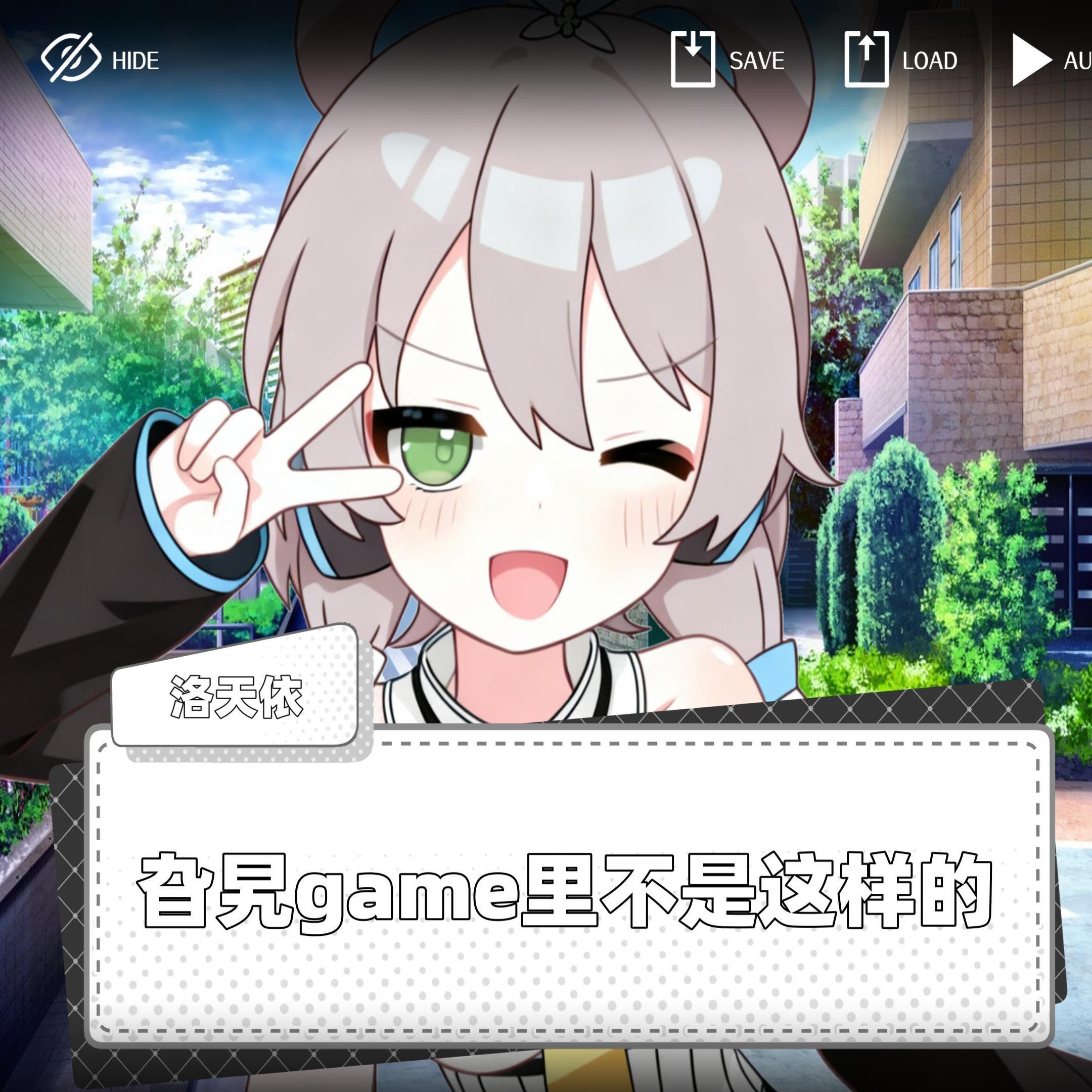 旮旯game里不是这样的