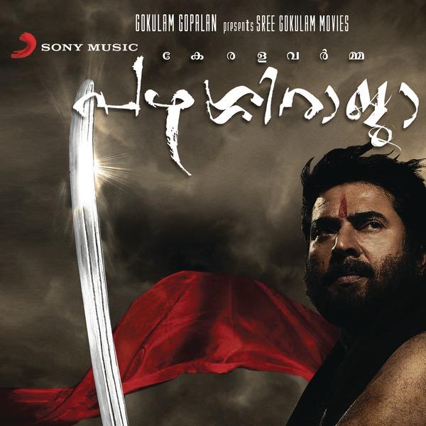 Kerala Varma Pazhassi Raja