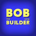 Bob the Builder (Theme song)