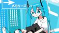 スニーカーメモリーズ (feat. 初音ミク)专辑