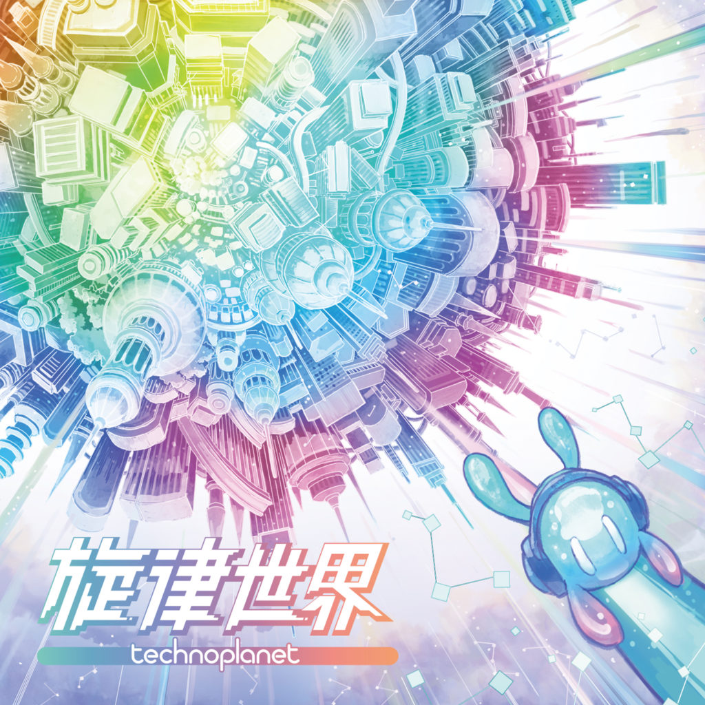 Darling Staring… [Long Version]