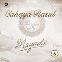 Cahaya Rasul Vol.6专辑