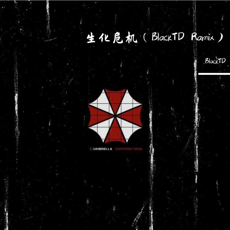 Various Artists-生化危机(BLACK TD Remix)