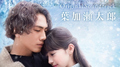 『雪の華』Original Soundtrack专辑
