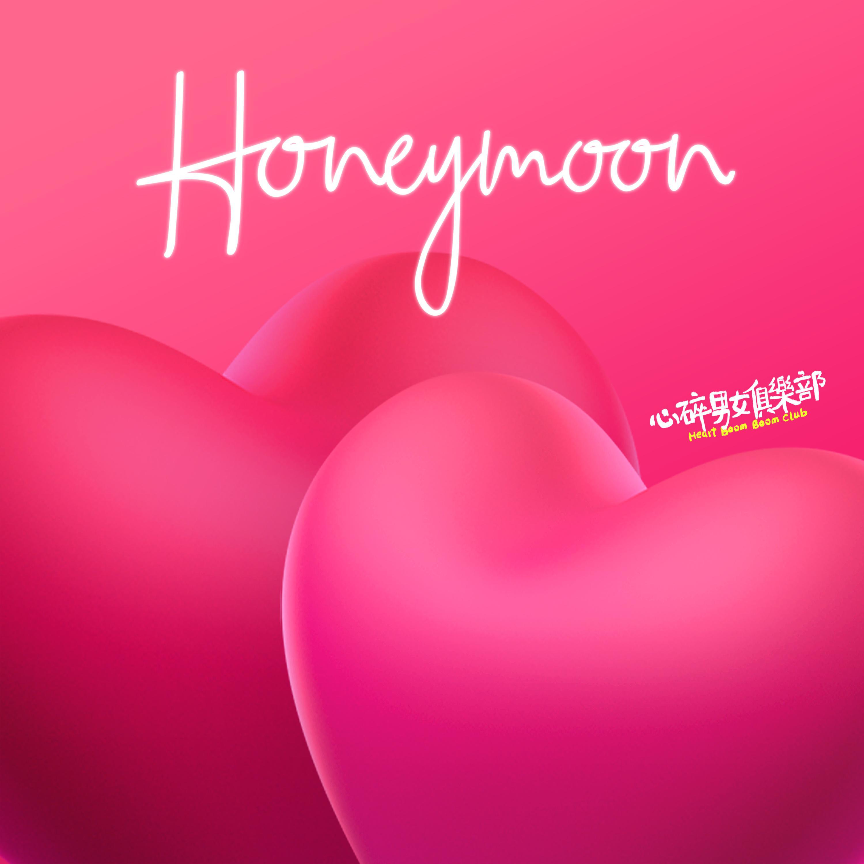 Honeymoon专辑