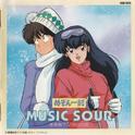 めぞん一刻 MUSIC SOUR 未発表TV・BGM集专辑