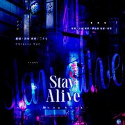 Stay Alive（Accapella.ver）