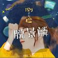 侧脸（作者版）男