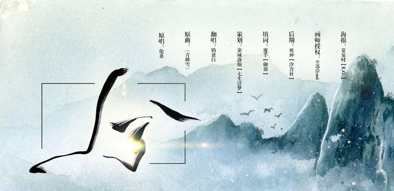 兮