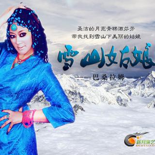最好听的广场舞歌曲大全100首