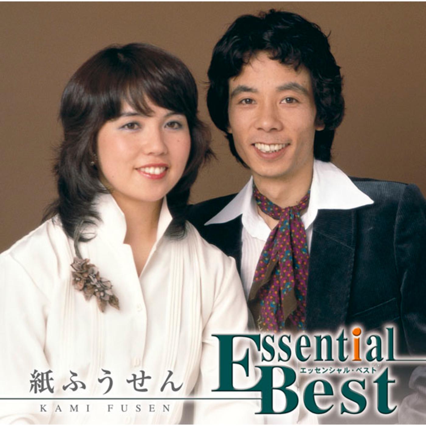 Essential Best Kami Fusen
