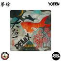 大鱼Remix (Prod.by Yoken)专辑