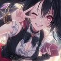 いいね、ちょうだい (feat. 初音ミク)专辑