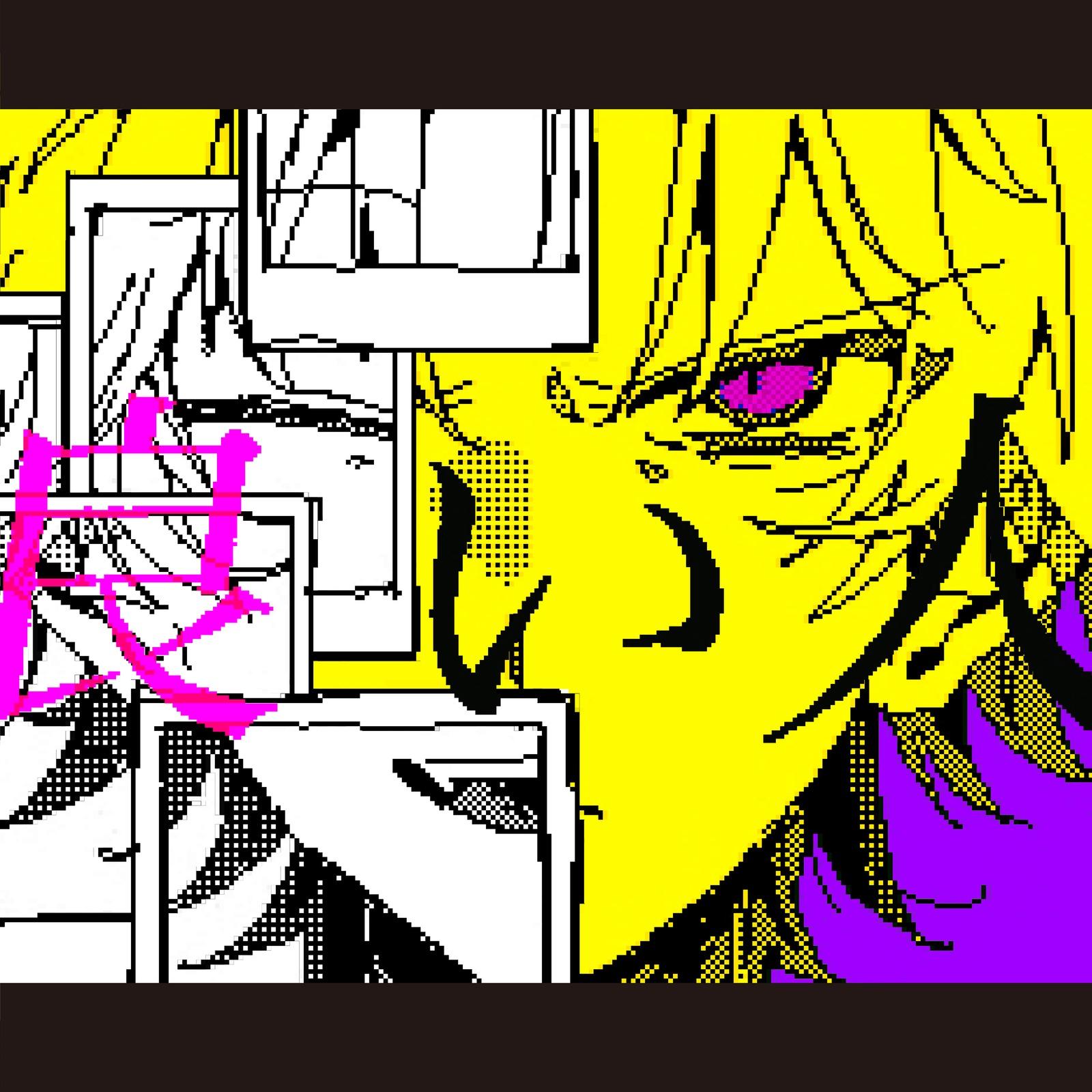 良い人 (feat. 重音テト)