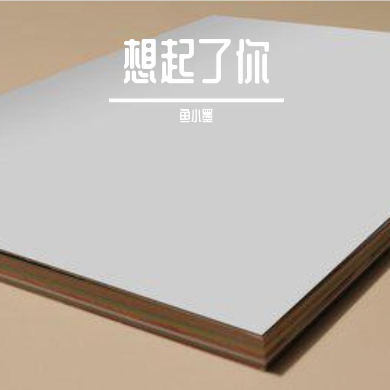 你是空色即是空的空空