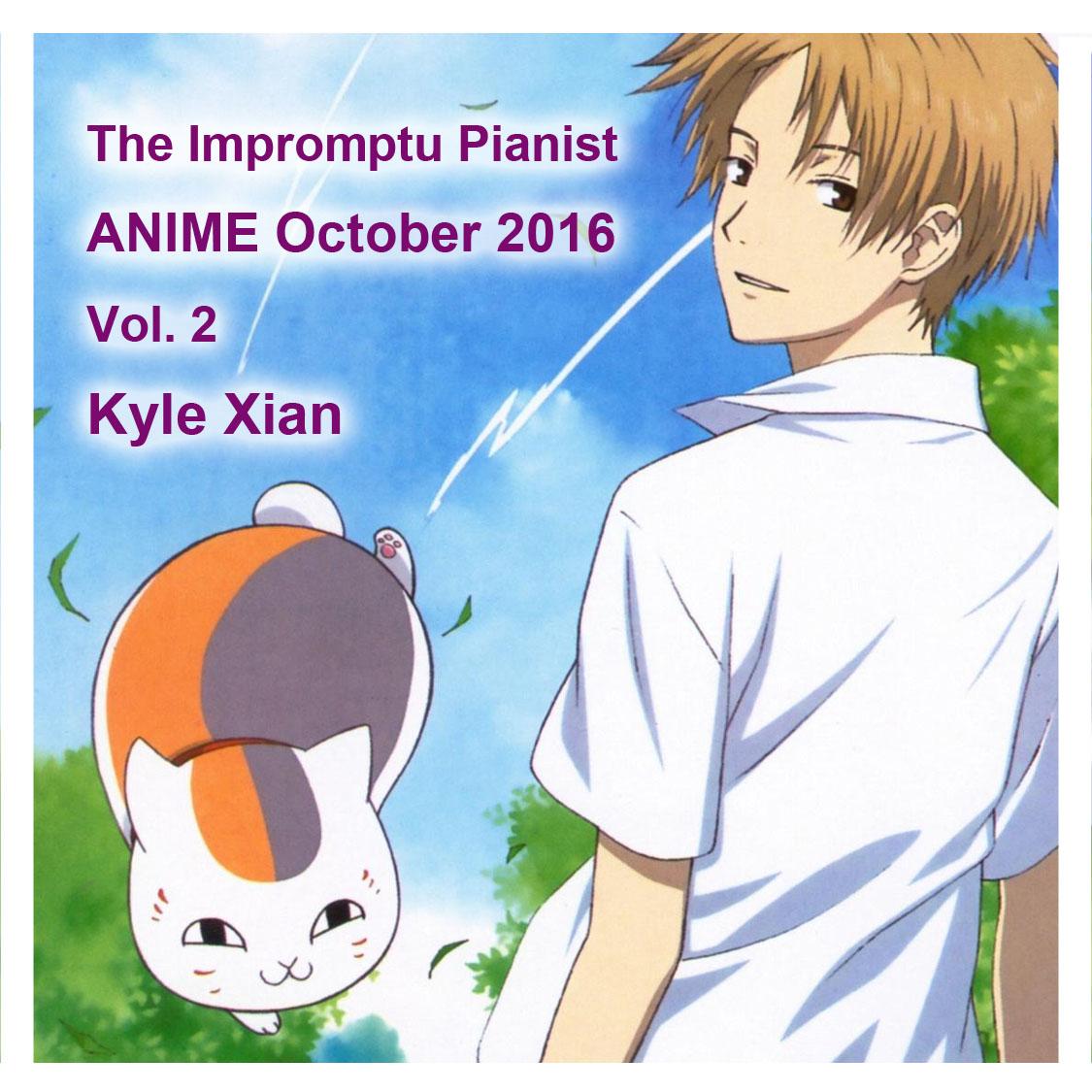 茜さす（夏目友人帐 伍 ED）