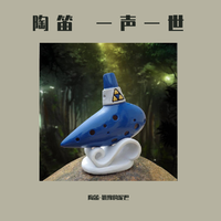 (月明人倚楼)陶笛版F调伴奏