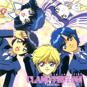 Clamp Gakuen Tanteidan O.S.T 02专辑