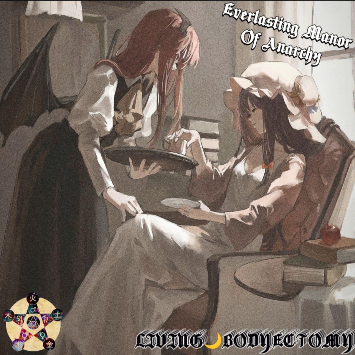 OCCULT TOUHOU：Everlasting Manor of Anarchy EP