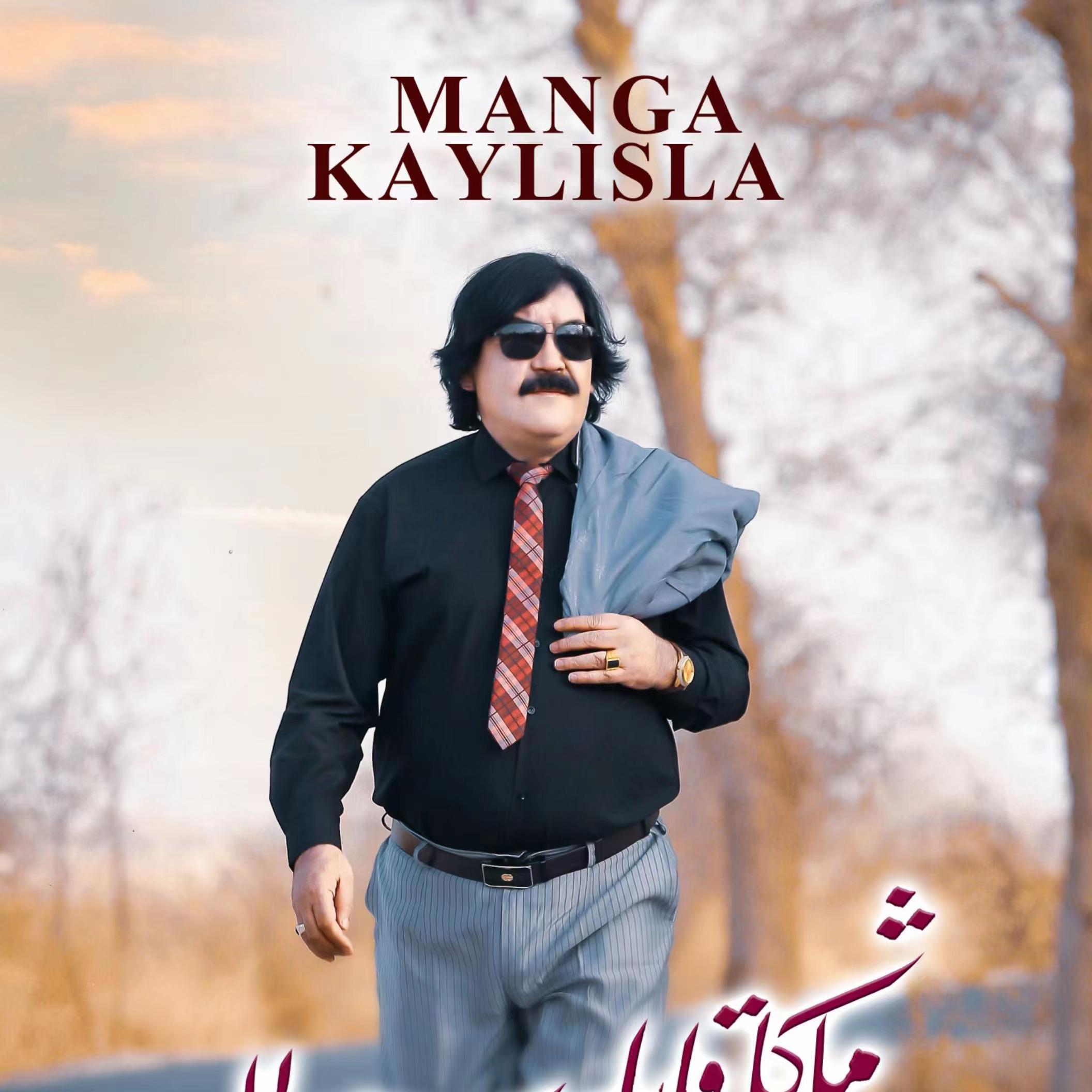 Manga Kaylisla