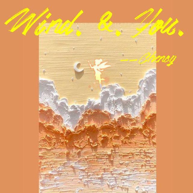 风和你Wind&You