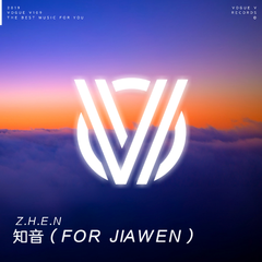 知音 (For JIAWEN)