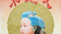 小龙人 电视剧原声带专辑