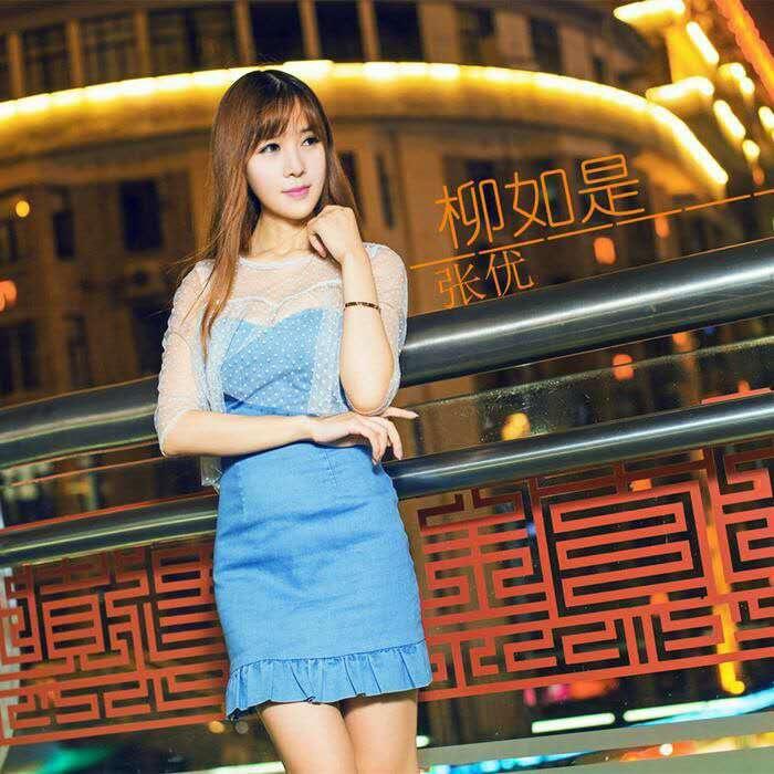 柳如是
