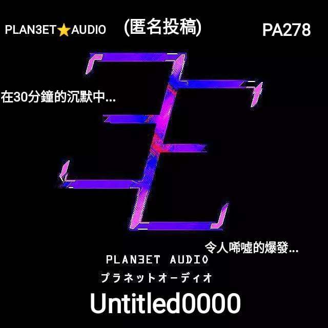 (匿名投稿)untitled0000