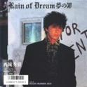 Rain of Dream 夢の罪专辑