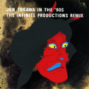 戸川純in the’90s THE INFINITE PRODUCTION REMIX专辑